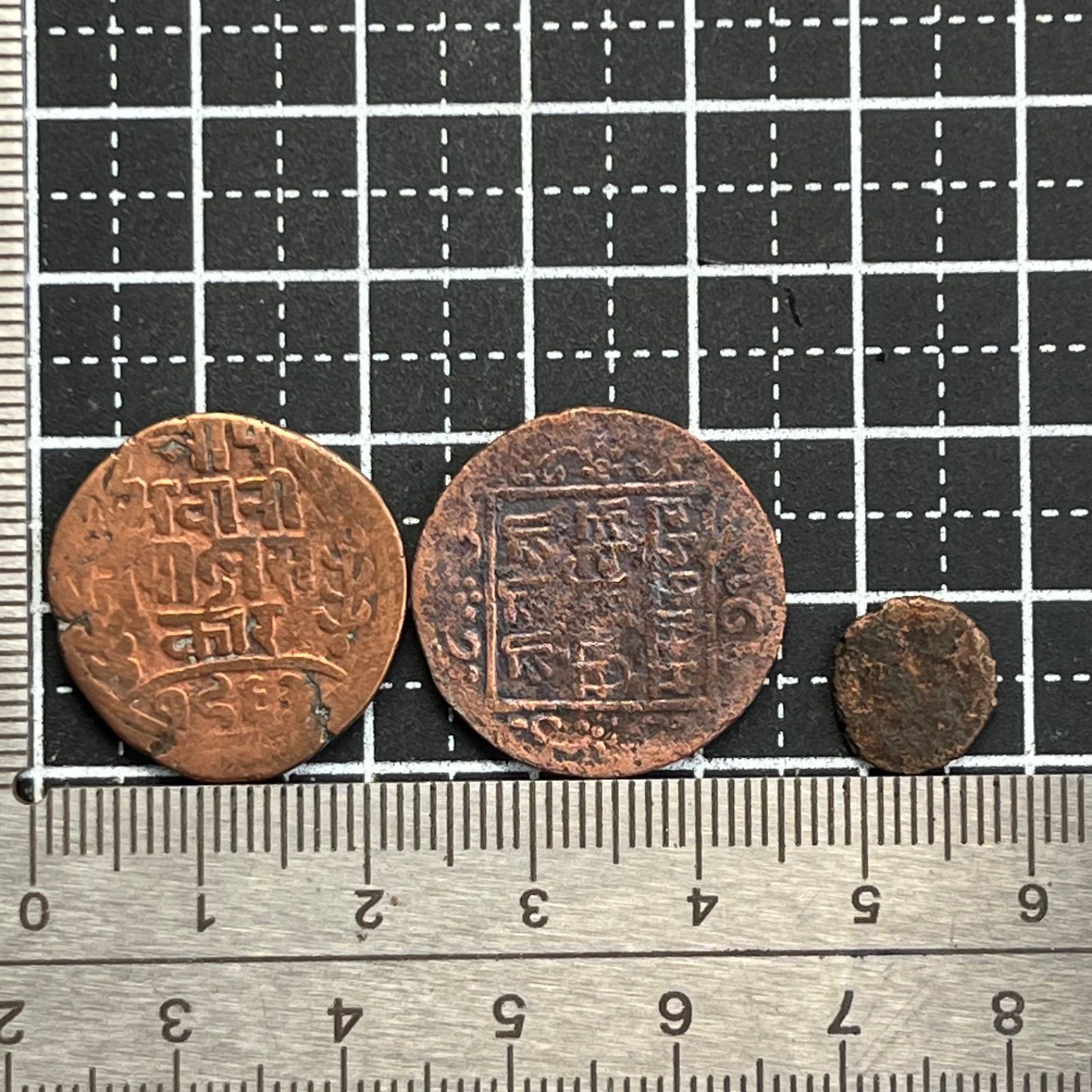 ネパール 旧貨幣 3枚セット 古銭】ネパール王国 19世紀〜20世紀初頭 手打ち銅貨3枚セット プリトビ