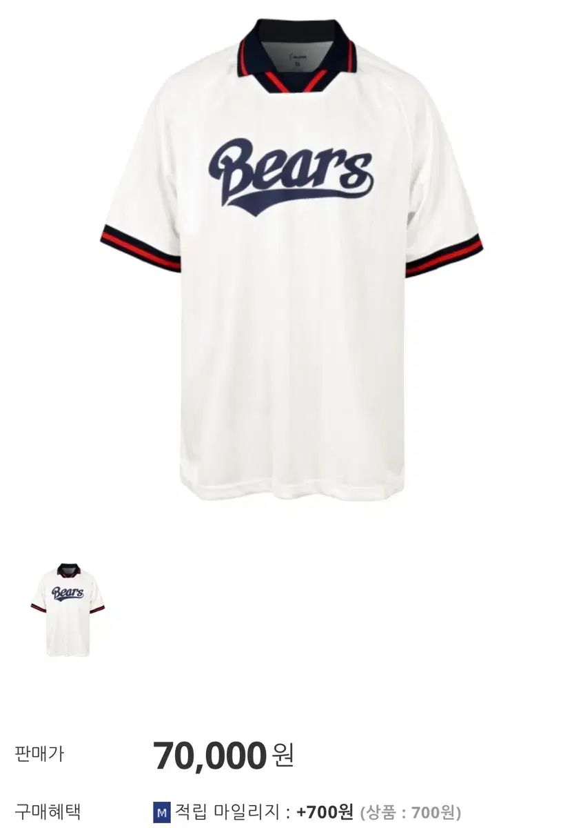 BEARS ヘリテイジ ブロークコア Tシャツ ベージュ s
