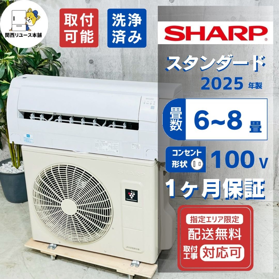 ジュリアオージェ 医療用ウィッグ ショート JOA148 ジェイオール