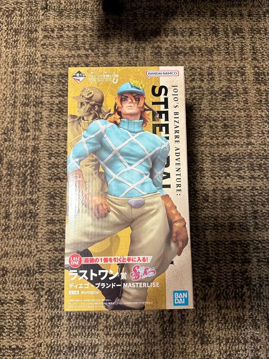ジョジョ ディエゴ・ブランドー ラストワン 一番くじ フィギュア