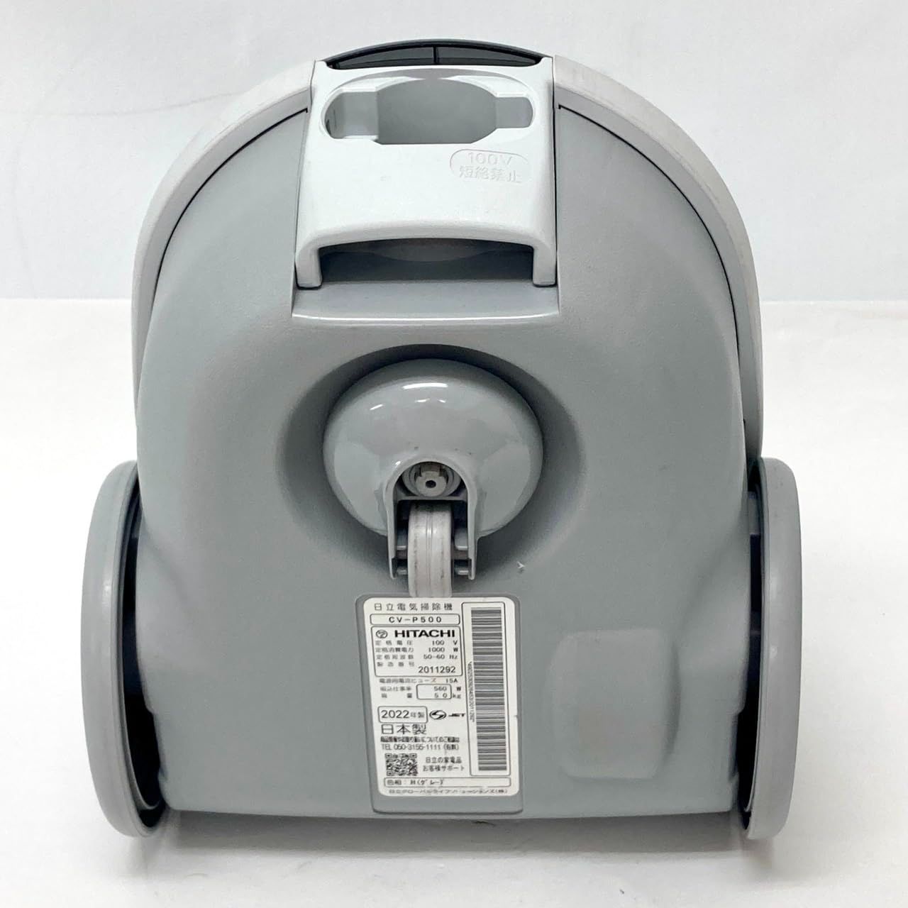 HITACHI CV-P500-H 紙パック式掃除機 paper bag type cleaner 5428