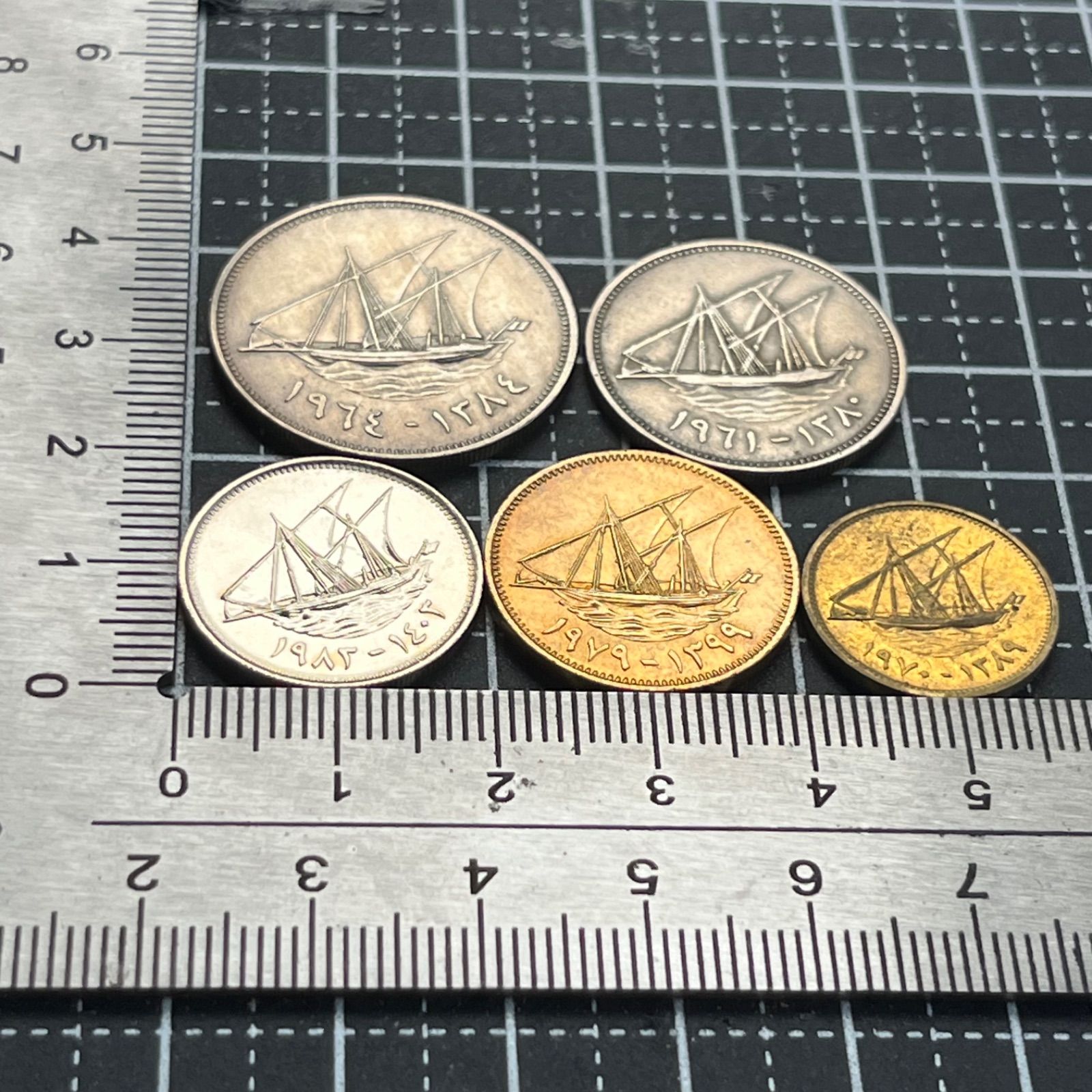 外国硬貨5枚セット 古銭】クウェート 帆船デザイン硬貨 5枚セット 1960〜70年代 アラビア