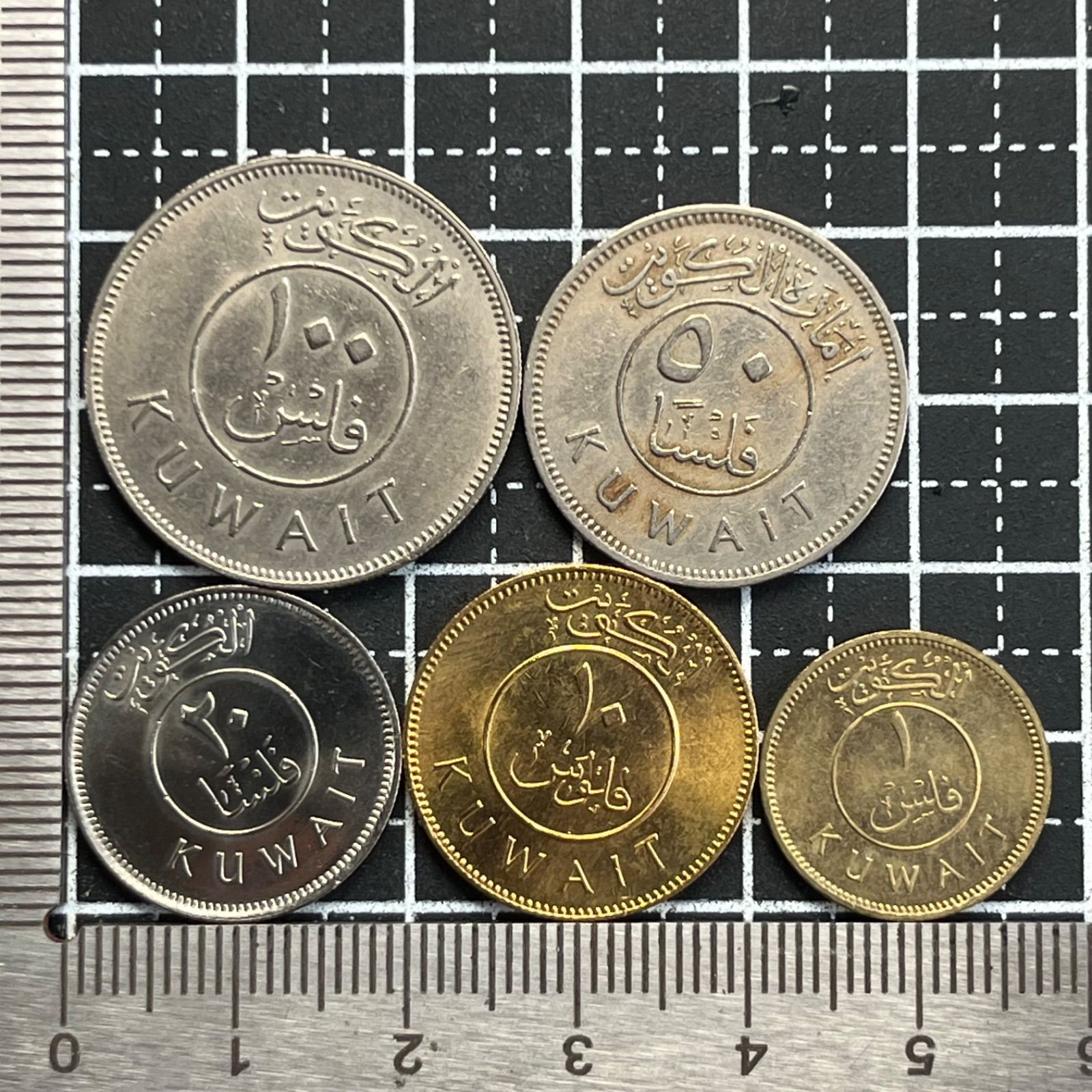 古銭】クウェート 帆船デザイン硬貨 5枚セット 1960〜70年代 アラビア