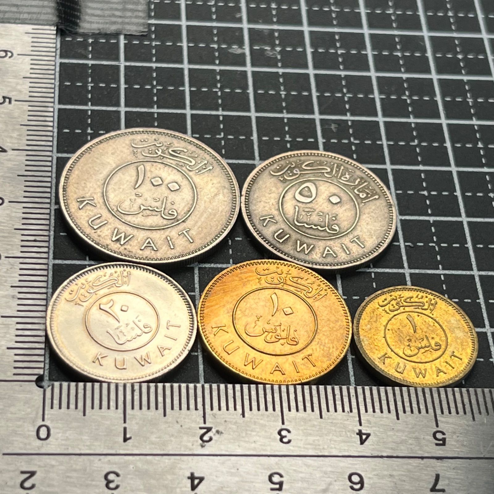 外国硬貨5枚セット 古銭】クウェート 帆船デザイン硬貨 5枚セット 1960〜70年代 アラビア