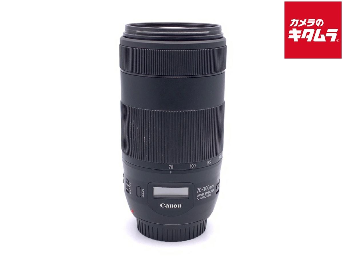 【中古】 【並品】 キヤノン EF70-300mm F4-5.6 IS II USM