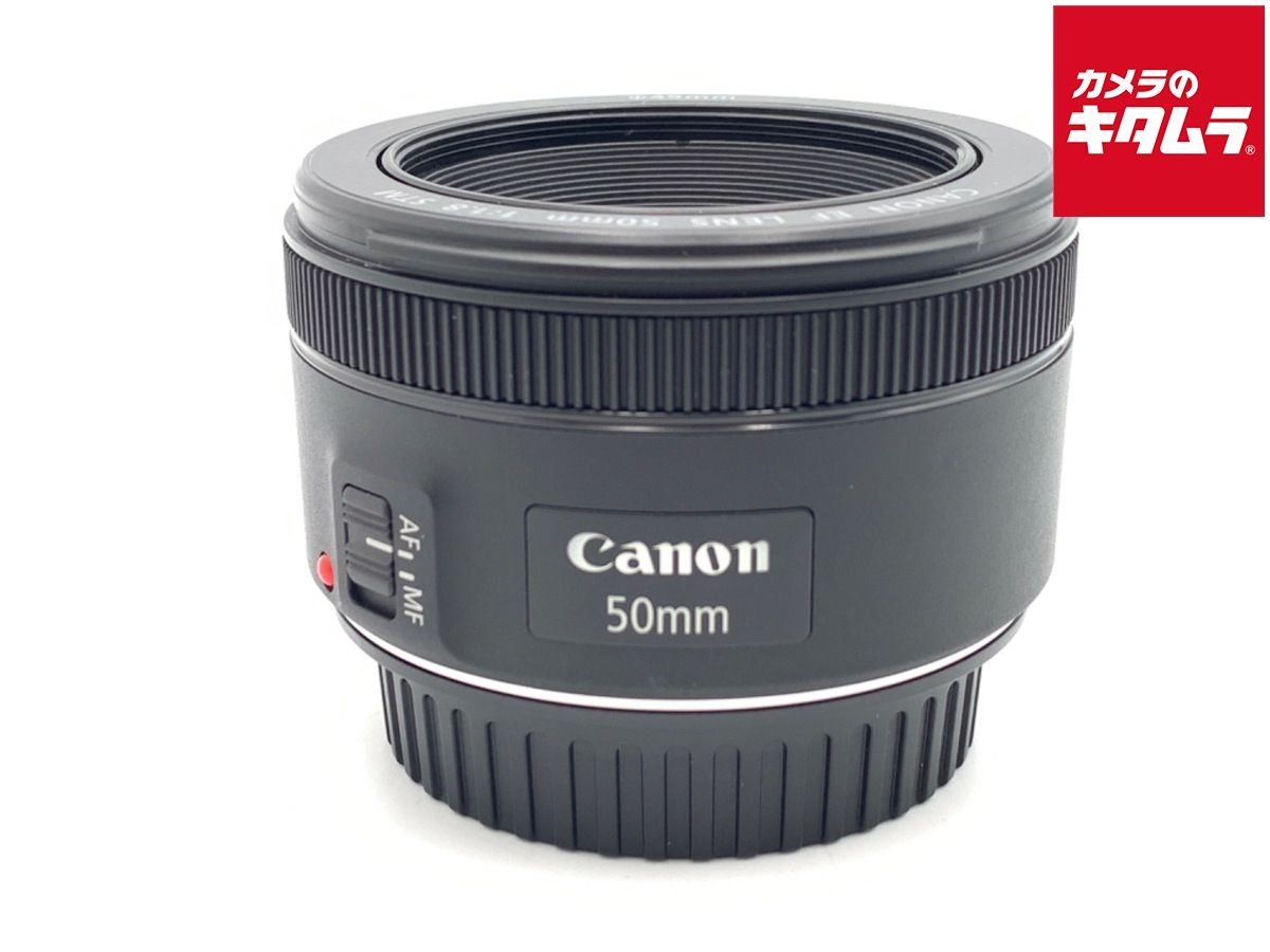【中古】 【美品】 キヤノン EF50mm F1.8 STM