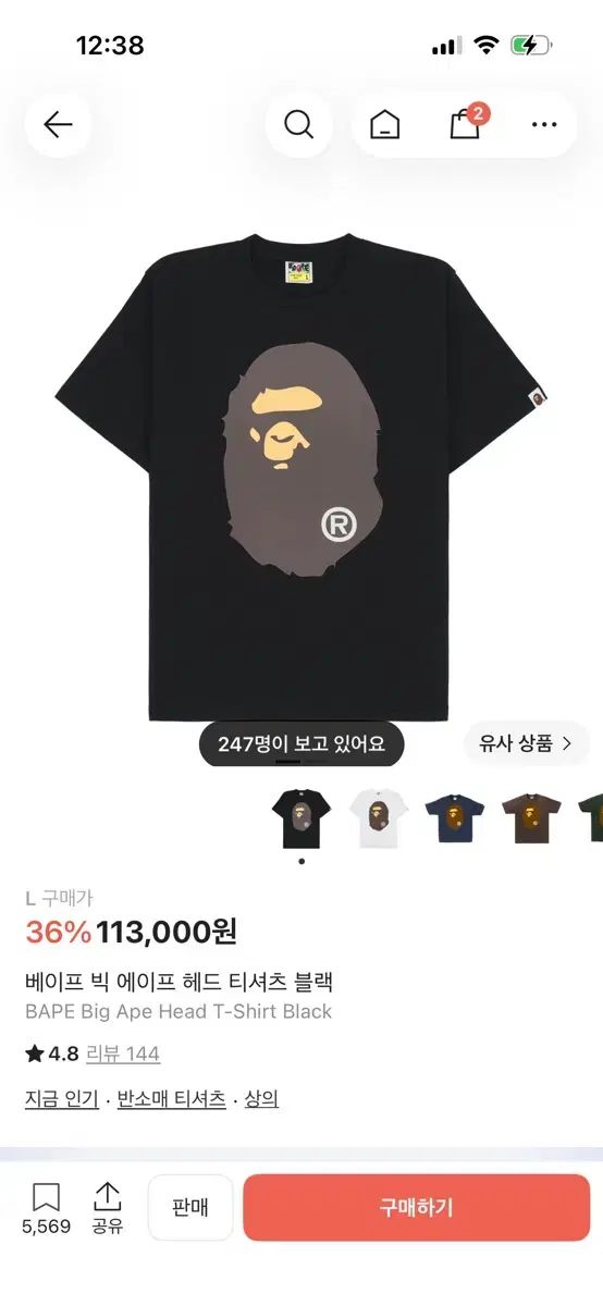 A BATHING APE アベイシングエイプ 半袖