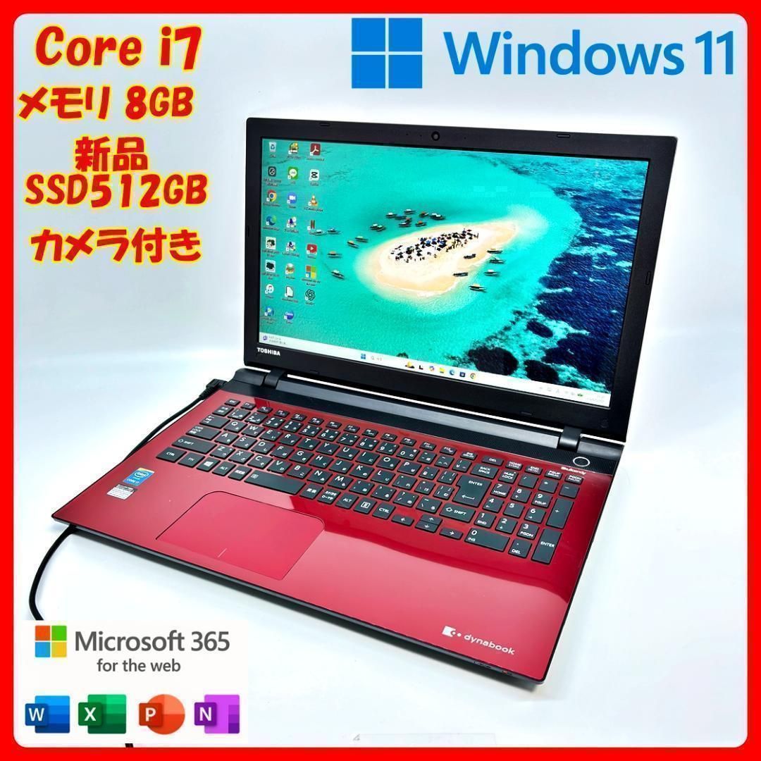 Win11/Corei7/SSD512GB/8GB Dynabook A32 - メルカリ