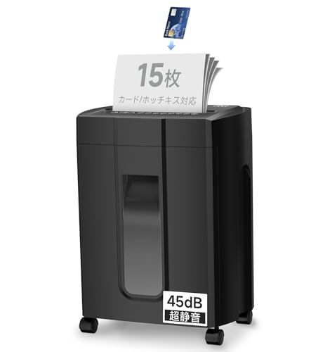 シュレッダー 電動 家庭用 業務用 18L大容量 15枚同時細断 マイクロスカット4x38mm細密 操作簡単 コンパクト カード類/ホッチキス針/クリップ対応可 ブラックｍａ 17,066円