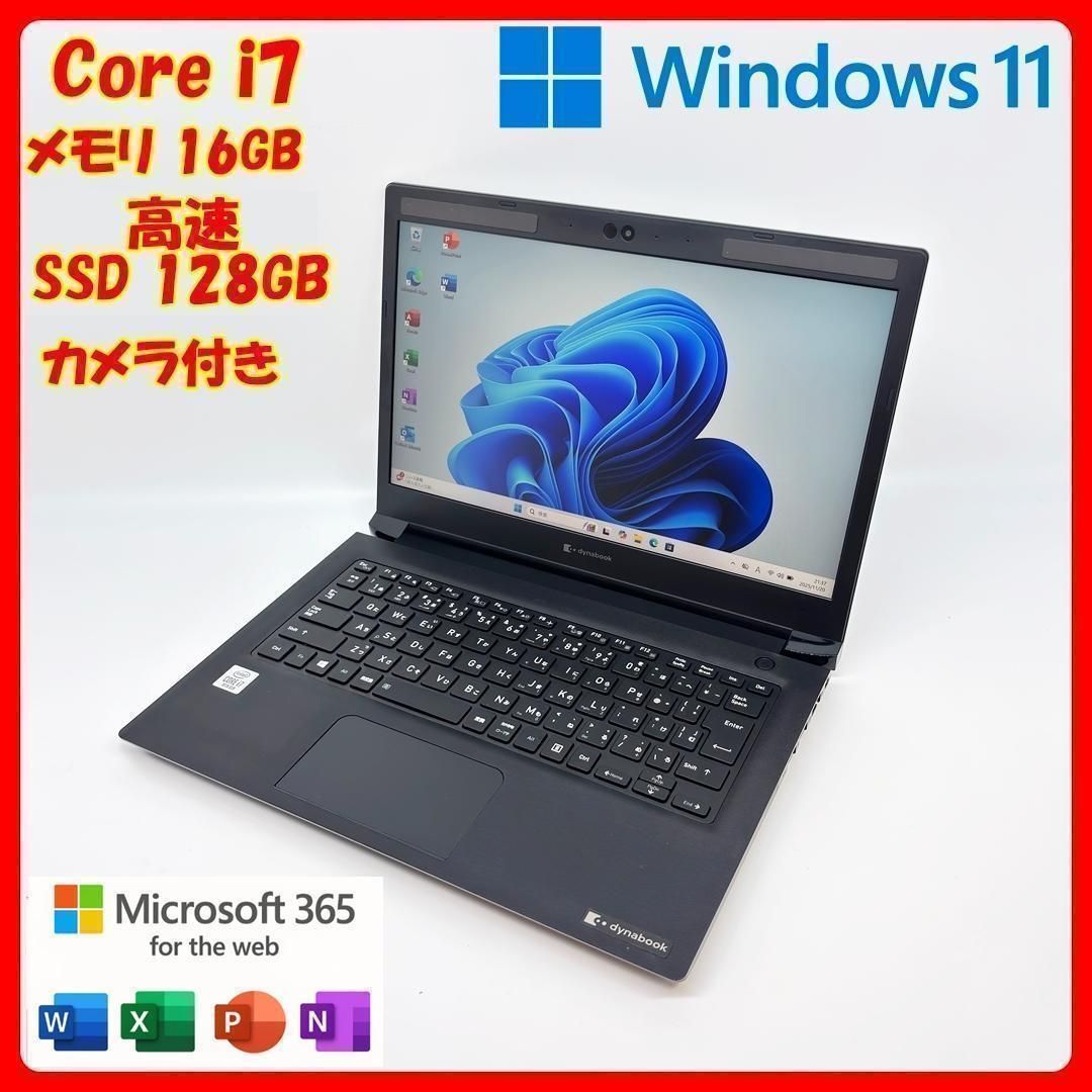 ノートパソコン 10世代 Corei7 メモリ16GB SSD Win11 A0