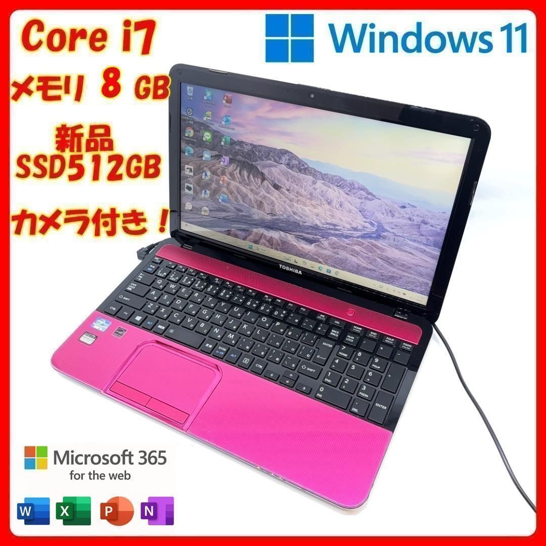 新品SSD/Office付】Core i7 Win11ノートPC A7 - メルカリ