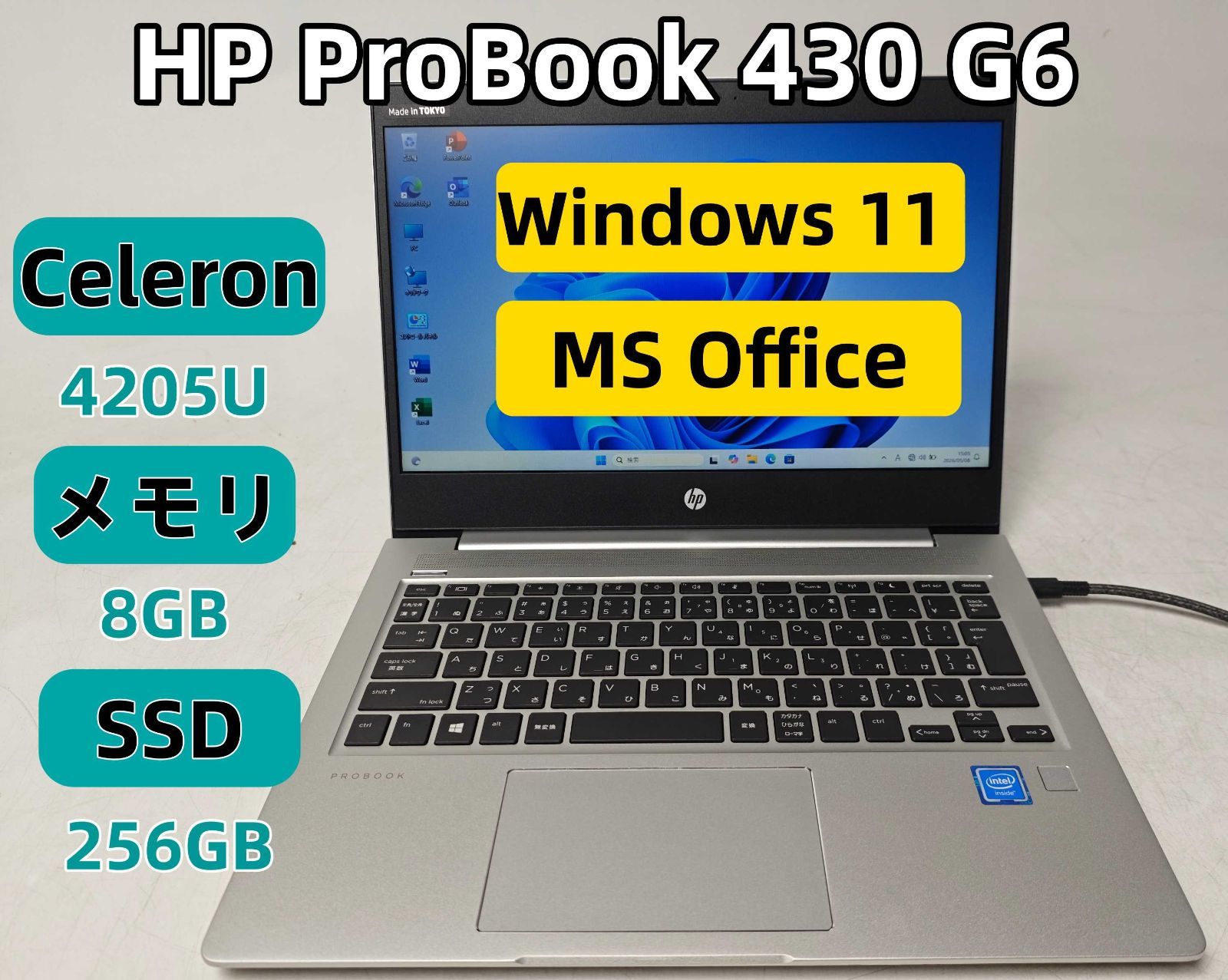 【良品】【送料無料】【7日保証】HP ProBook 430 G6/Celeron 4205U/8GBメモリ/SSD 256GB/N2165_1110
