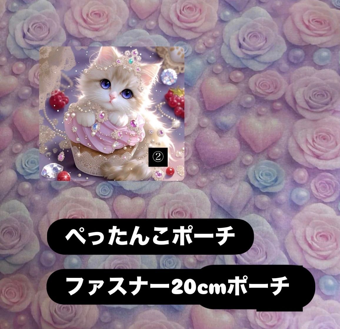 オーダーページ りりにゃん（プロフ必読）様 パネル トートバッグ