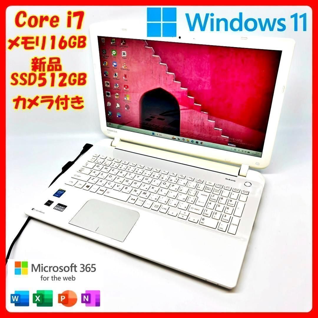 東芝 Corei7 SSD Win11 16GB Office A28 - メルカリ