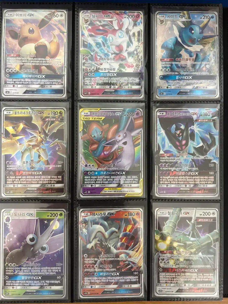 ポケモンカード GX EX モンボールなど