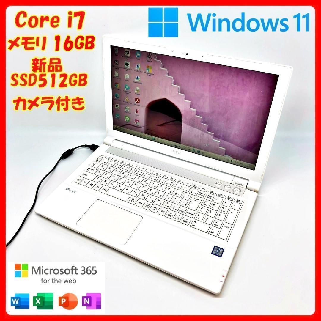ノートパソコン Windows11 Corei7 SSD オフィス A15