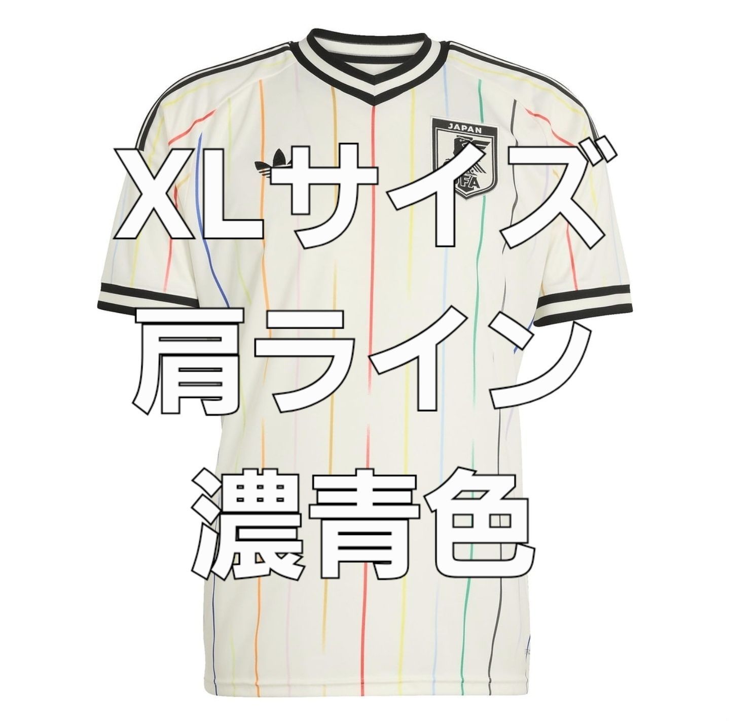 肩ライン濃青色 XLサイズ 2026 サッカー日本代表 アウェイ レプリカ