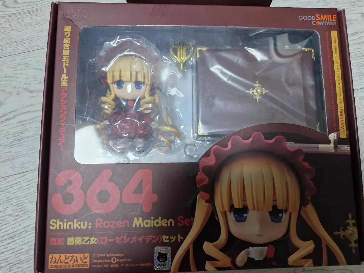 ローゼンメイデン ねんどろいど 真紅