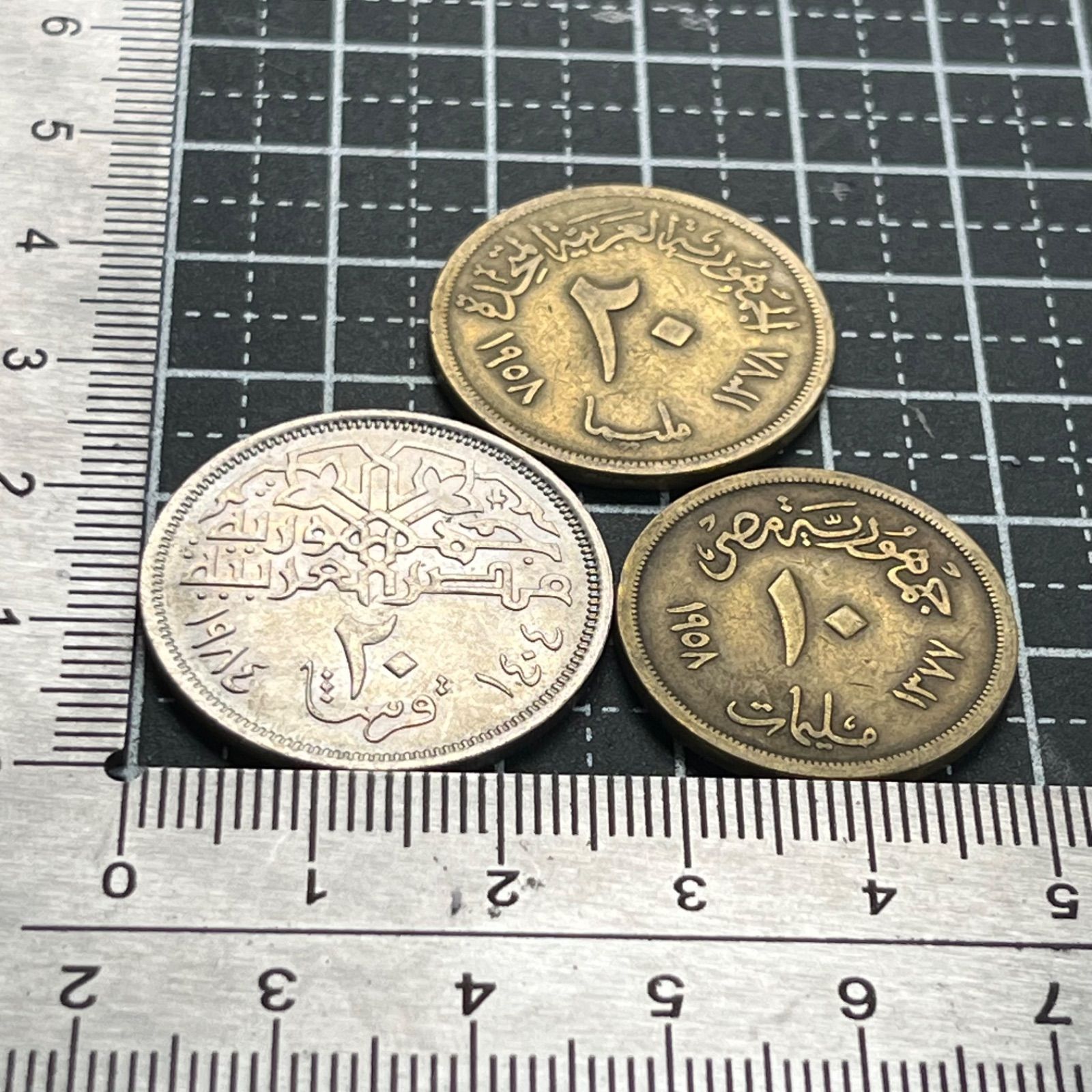 古銭】エジプト王国 1957・1958年 ピアストル硬貨3枚セット