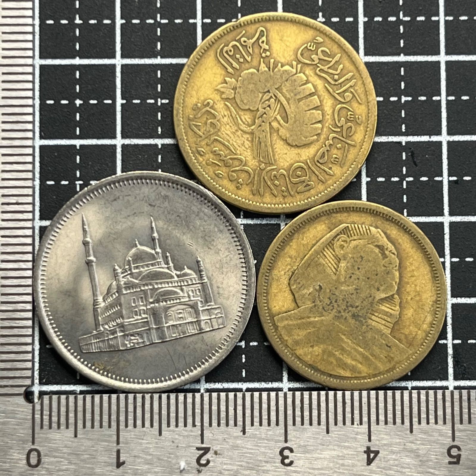 古銭】エジプト王国 1957・1958年 ピアストル硬貨3枚セット