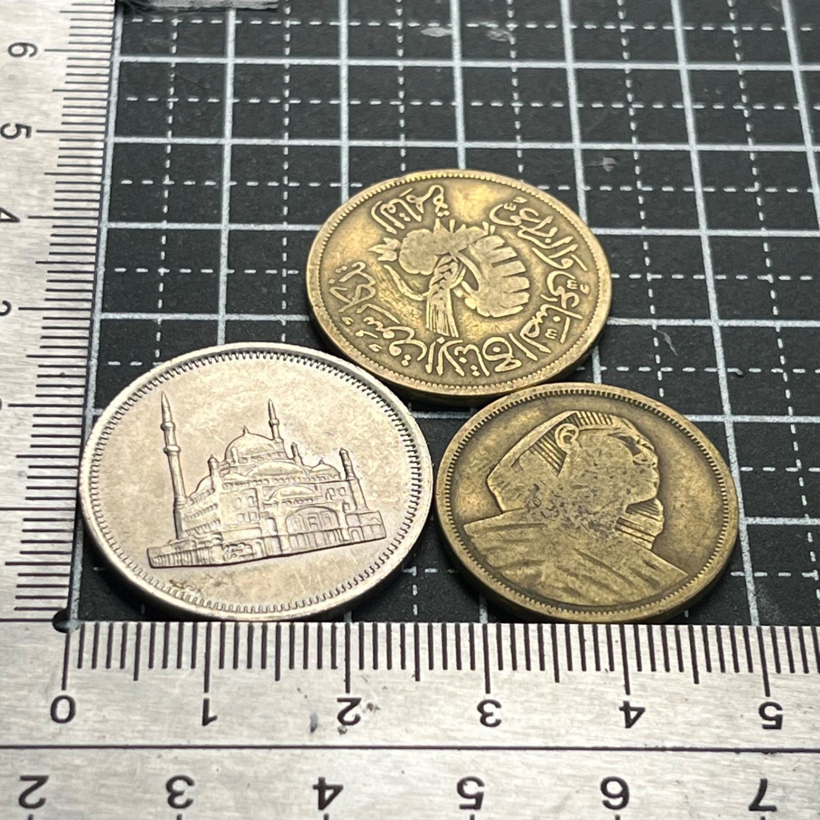 古銭】エジプト王国 1957・1958年 ピアストル硬貨3枚セット