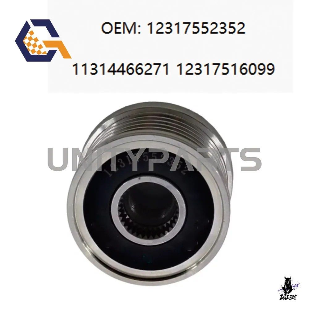 BMW E46 E81 E82 E84 E87 E88 E90 X1 X3 用 オーバーランニングオルタネータープーリー