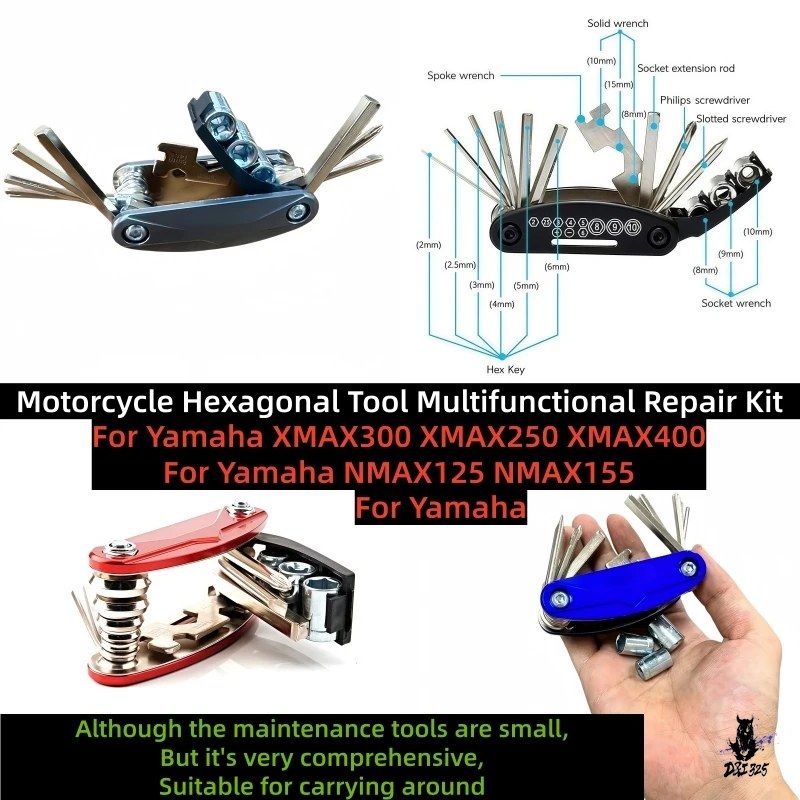ヤマハ XMAX300/XMAX250/XMAX400/NMAX125/NMAX155 用 六角工具 多機能修理キット