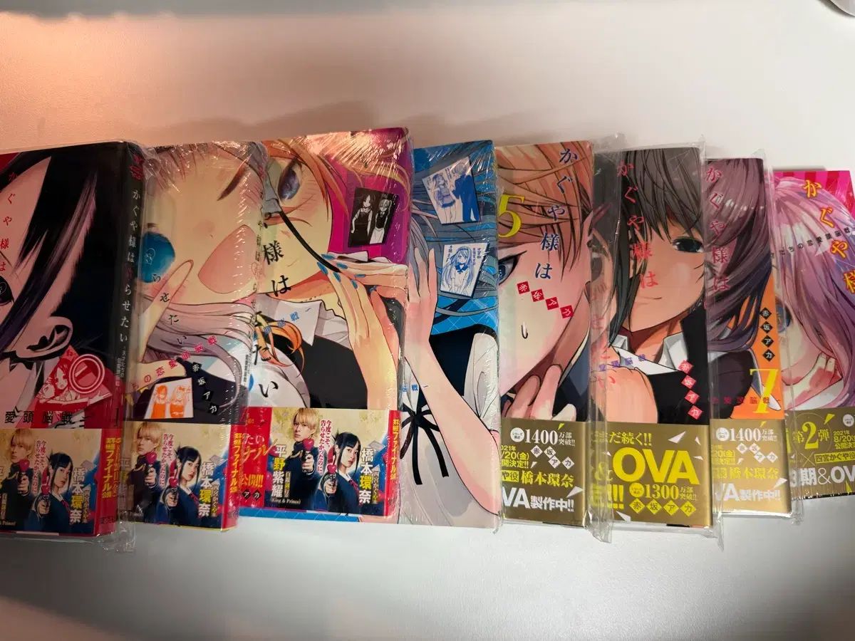 かぐや様は 告らせたい 願書 漫画 1 - 8 巻 出品 (未開封)