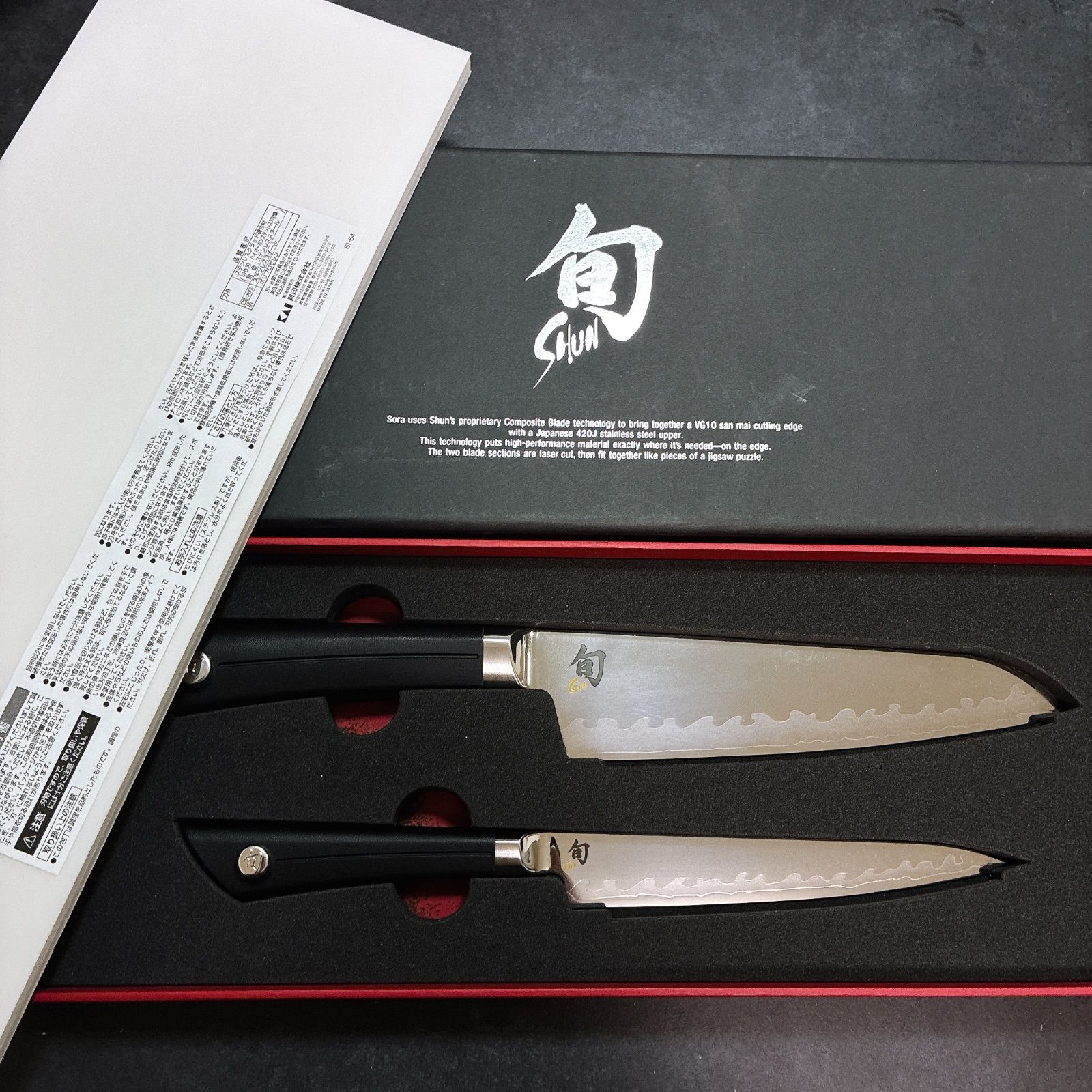 新品未開封⭐️貝印⭐️高級包丁⭐️旬⭐️2点セット　020DM7014 貝印 旬 Sora 包丁2点セット 020DM7014 ジャパネットたかた