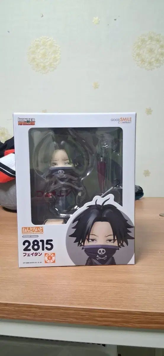 ねんどろいど HUNTER×HUNTER フェイタン 2815