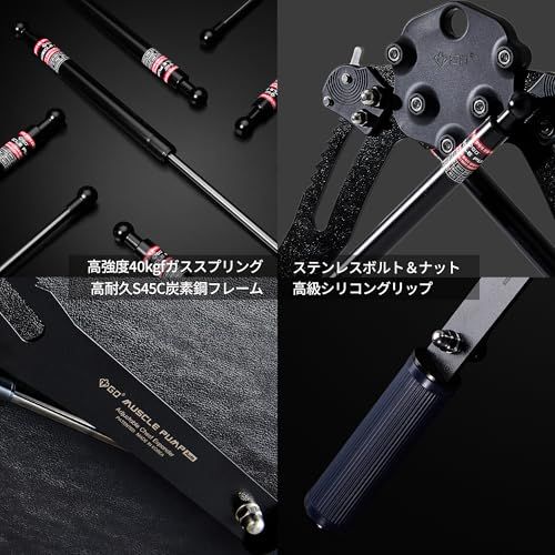 GD MUSCLE PUMP 筋トレ アームバー エキスパンダー チェスト