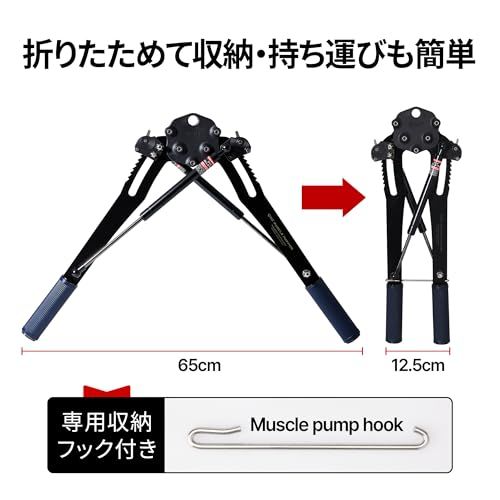 GD MUSCLE PUMP 筋トレ アームバー エキスパンダー チェスト