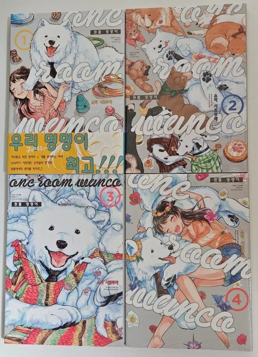 各種 漫画 まとめ 出品 