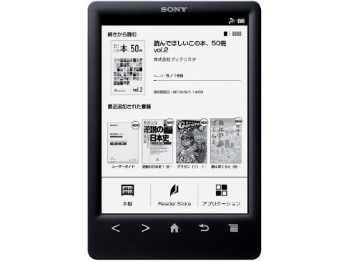 ソニー 電子書籍リーダー Reader 6型 Wi-Fiモデル ブラック PRS-T3S/Bｍａ