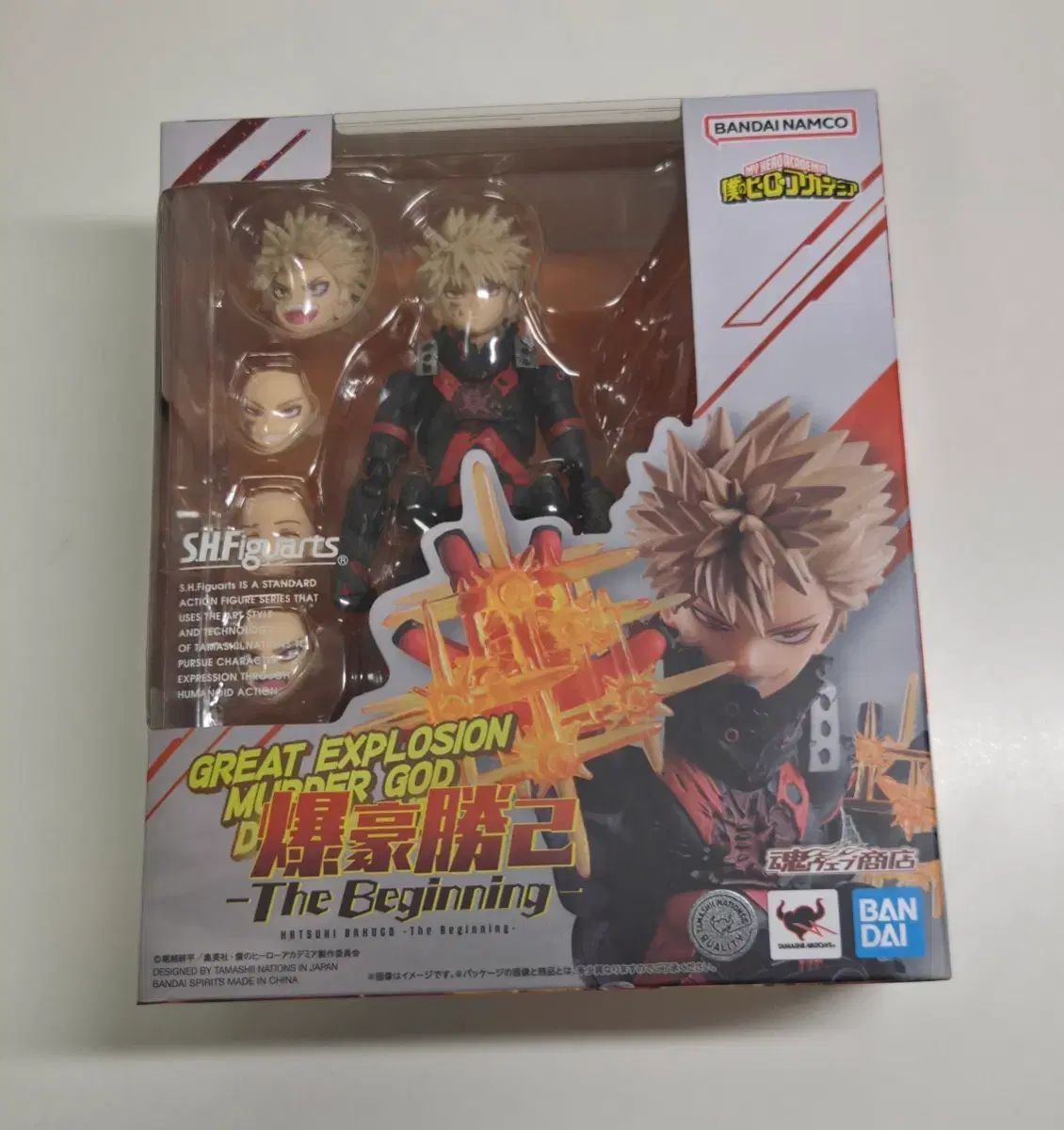 shf ビギニング 爆豪