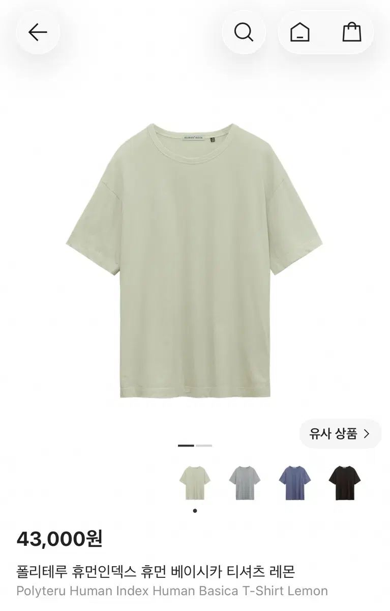 3 ポリテ루 ヒューマン インデックス ヒューマン ベイシカ Tシャツ レモン