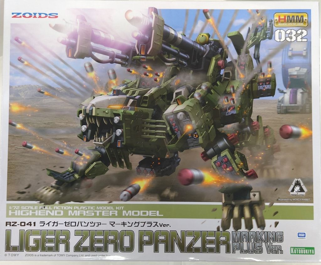 コトブキヤ 1/72 HMM RZ-041 ライガーゼロパンツァー マーキングプラスVer 再販 32