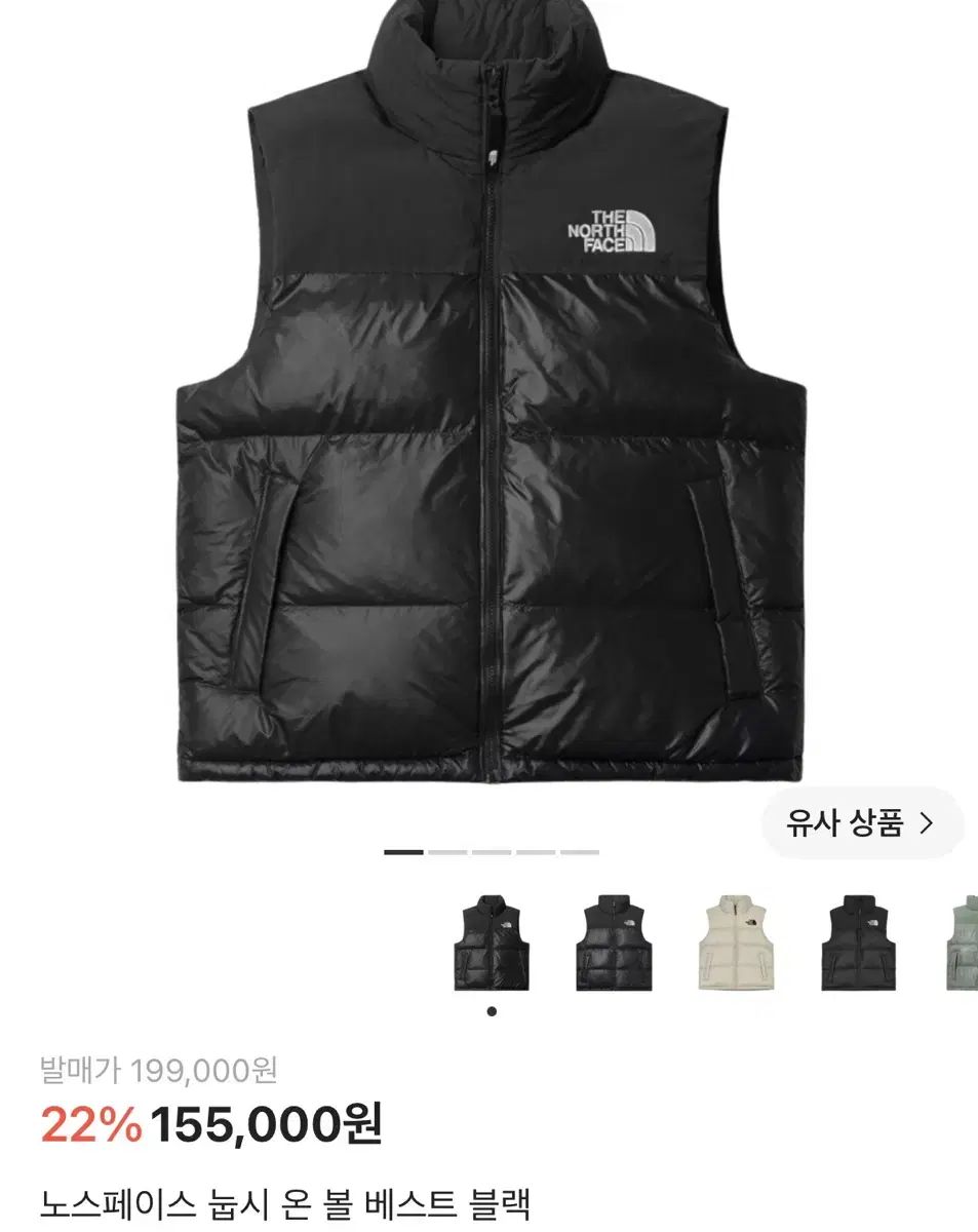 THE NORTH FACE ザノースフェイス ヌプシ ベスト ブラック 2XL