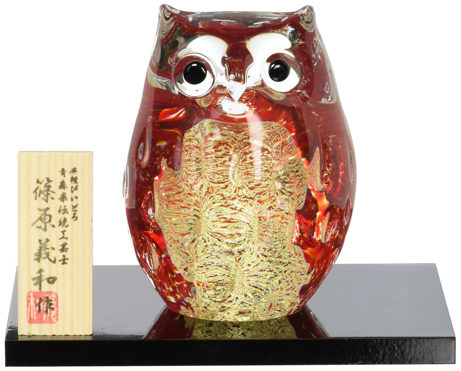 新品 アデリア(ADERIA) 津軽びいどろ 置き物 親ふくろう 梅重 日本製 化粧箱入り インテリア オーナメント 可愛い 鳥 ギフト 女性 母の日 父の日 夫婦 男性 引越し祝い 結婚 挨拶回り プチ 退職 プレゼント 誕生日 贈り物 F79724 16,482円