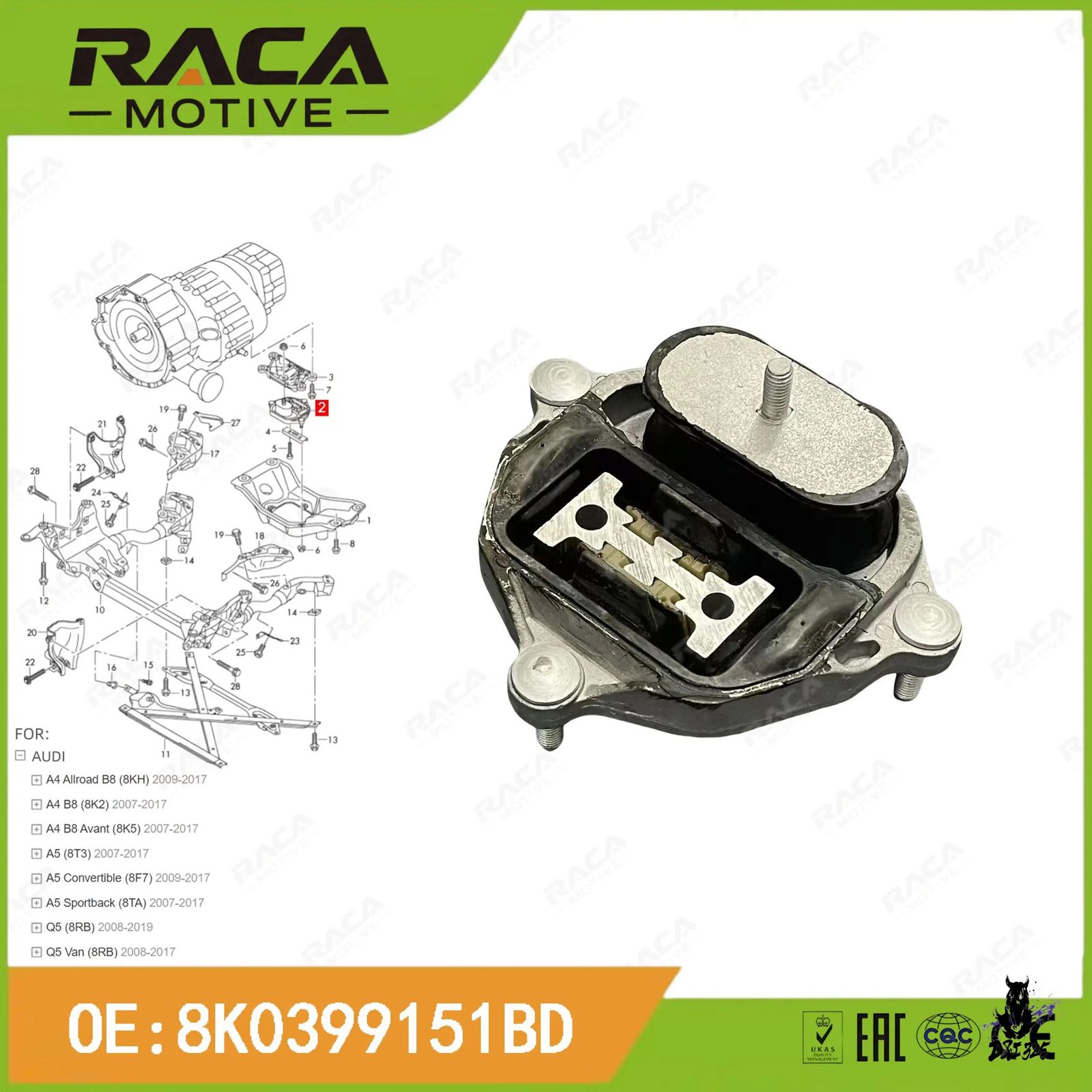 アウディ A4/A5/Q5 用 エンジン・トランスミッションマウント 8K0399151Bd/Aq