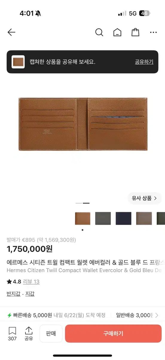 エルメス メンズ 二つ折り財布