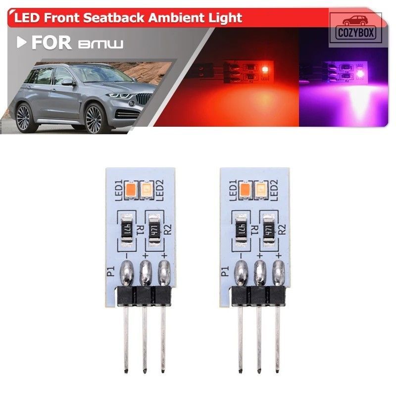 レッド/パープル フロントシートバック LED アンビエントライト BMW F15 X5 F16 X6