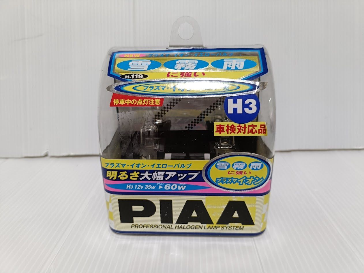 PIAA H3 プラズマ・イオン・イエローバルブ 12V・35W - メルカリ