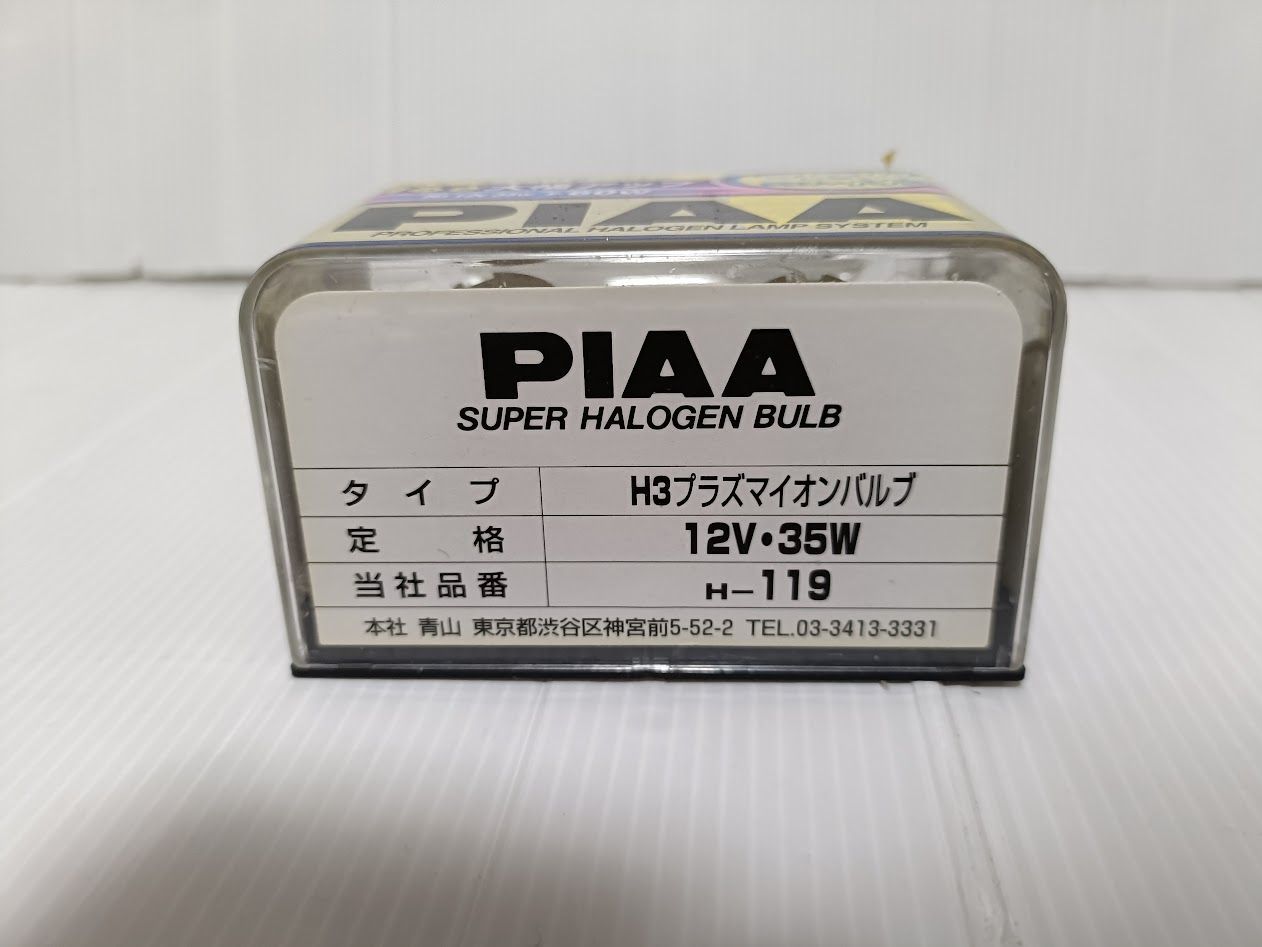 PIAA H3 プラズマ・イオン・イエローバルブ 12V・35W - メルカリ