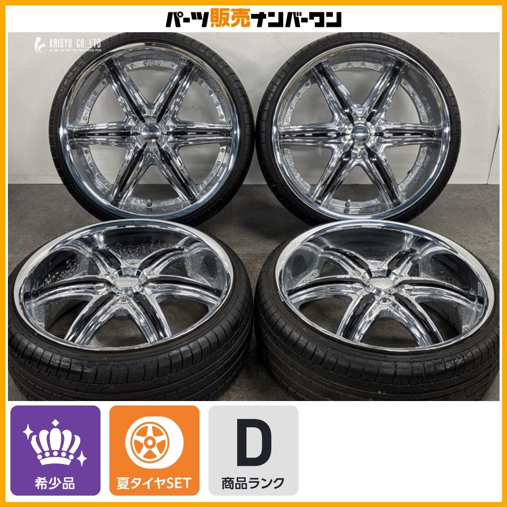 大特価】フラグラード 20in 8.5J +35 PCD114.3 ATRラジアル CORSA 2233 