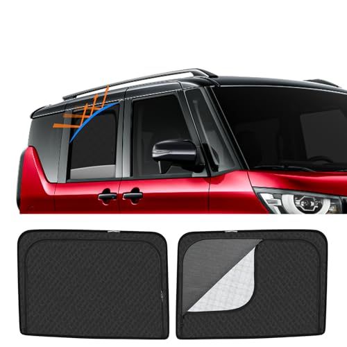 新型 三菱 デリカミニ B3系 専用 サンシェード マグネット 後席 換気 断熱 2in1一体式 カーシェード DelicaMINI B34A B35A B37A B38A メッシュカーテン 日除け メッシュサンシェード 日焼け防止 UVカッ 5def97cd