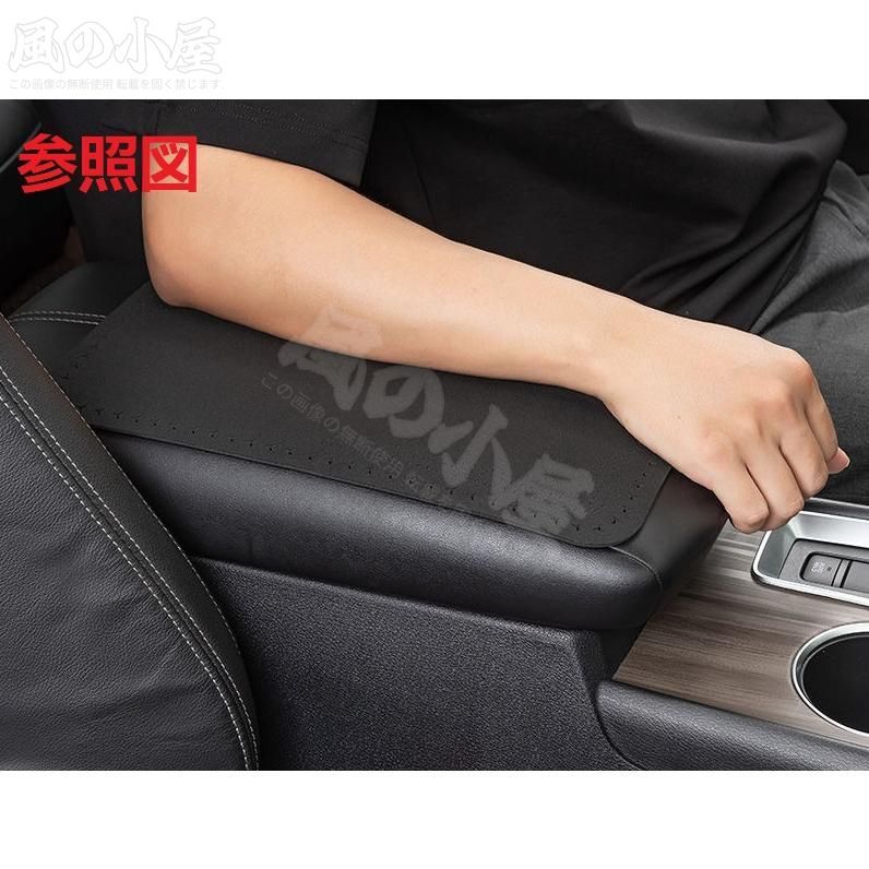 人気商品】◇トヨタ TOYOTA◇グレー◇車 アームレストマット カー