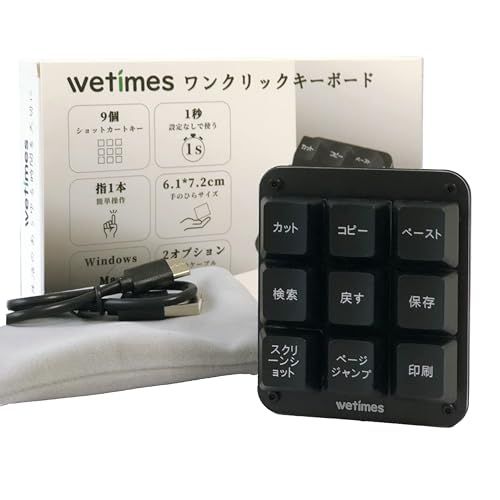 ミニキーボード 9ショットカット集結 9キー 小型 片手 左手デバイス Windows対応 システム ワンタッチ ショットカット ポータブルコピー ペースト 文書作業 1.5m/0.3mケーブルを選べる 収納袋付属 (1.5mケーブル)ｍａ