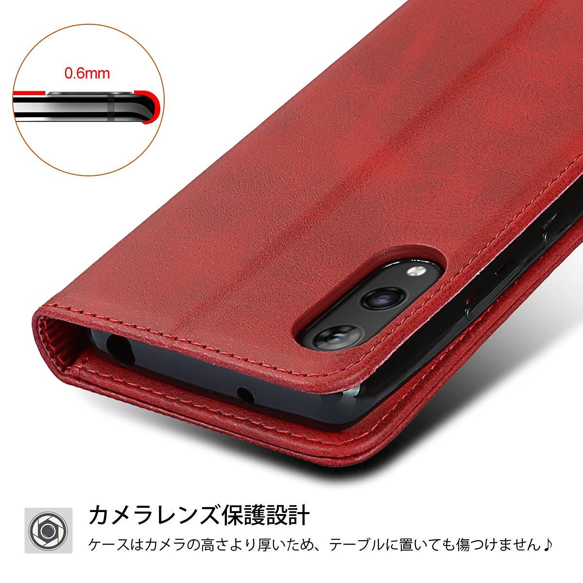楽天ハンド レッド＋ケース付き スマートフォン 携帯電話 楽天ハンド 