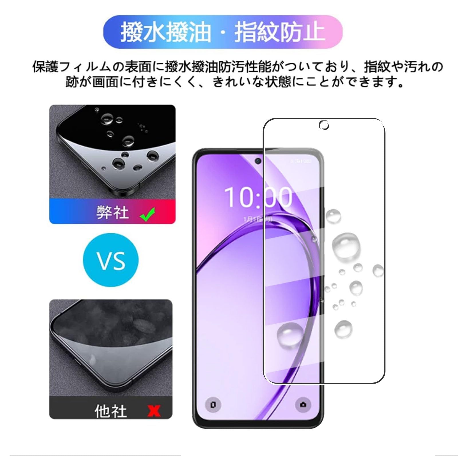 新品 【cxybgfv】OPPO A3 5G用のガラスフィルム+TPUソフトシェル